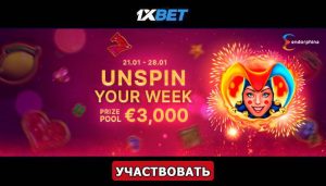 Турнир «Unspin your week» в казино 1хБет