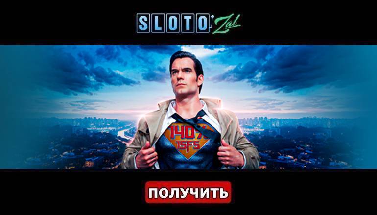 Супергеройский бонус в казино Слотозал - Геймспутник