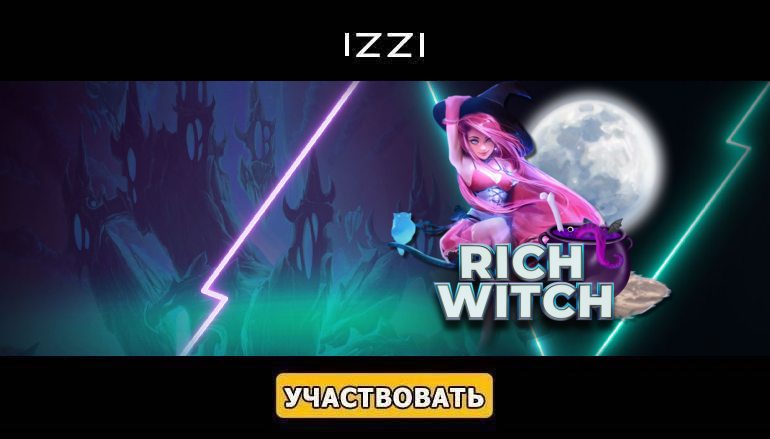 Турнир «Rich Witch» в казино Иззи - Геймспутник